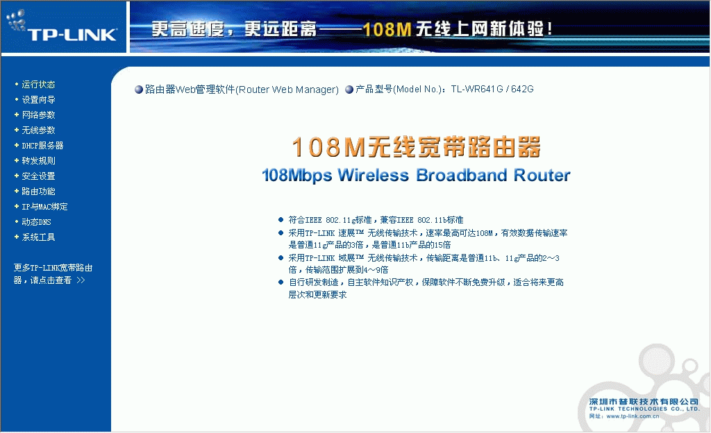 在新窗口打开图片